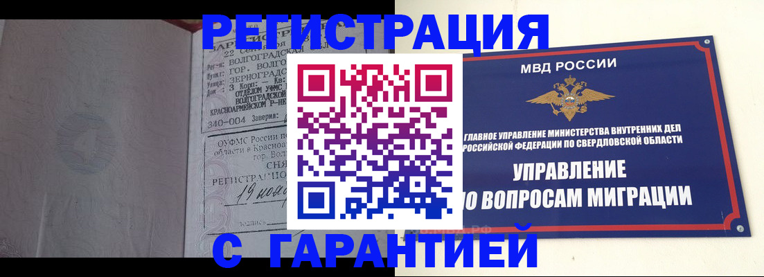 регистрация для дет. сада в Трубчевске